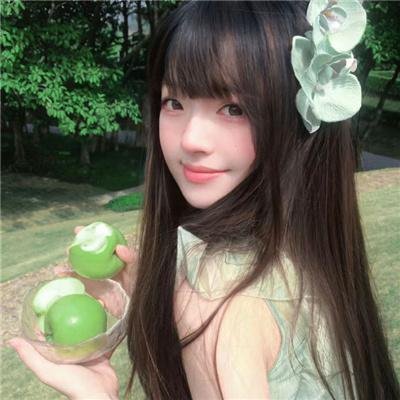 她的城